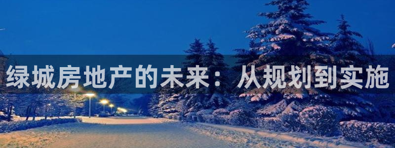 新宝5娱乐没